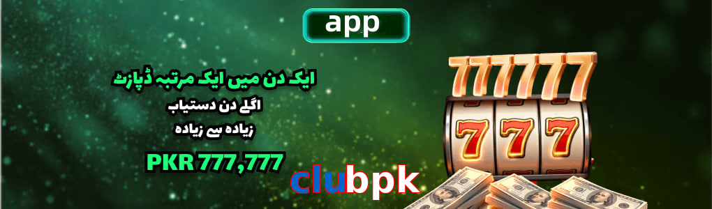 Clubpk app